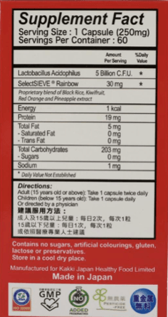 日之活力-4in1益生菌60粒 (批發)